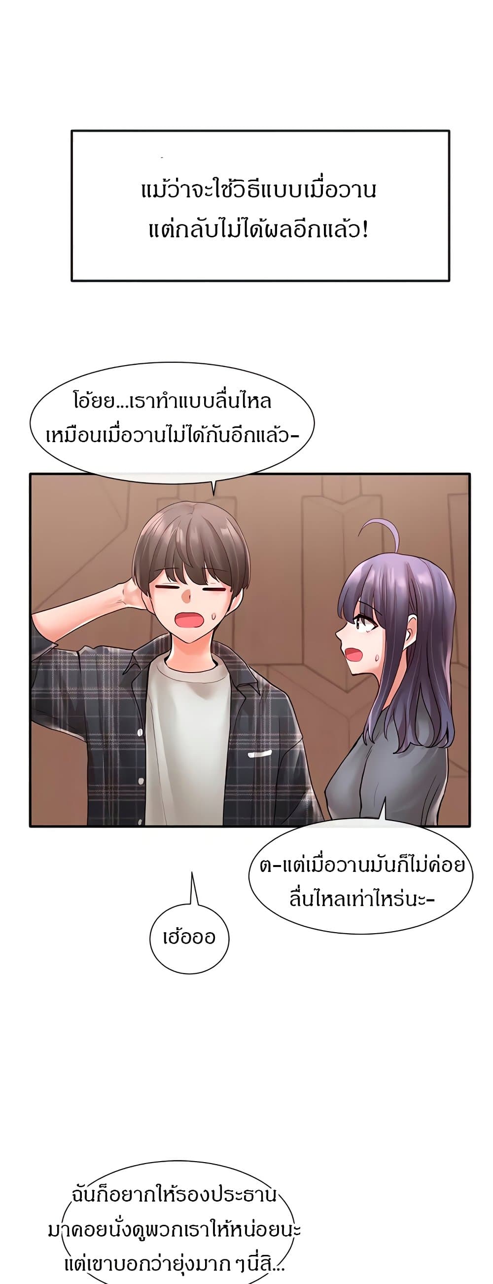 Theater Society (Circles) 64 (40)